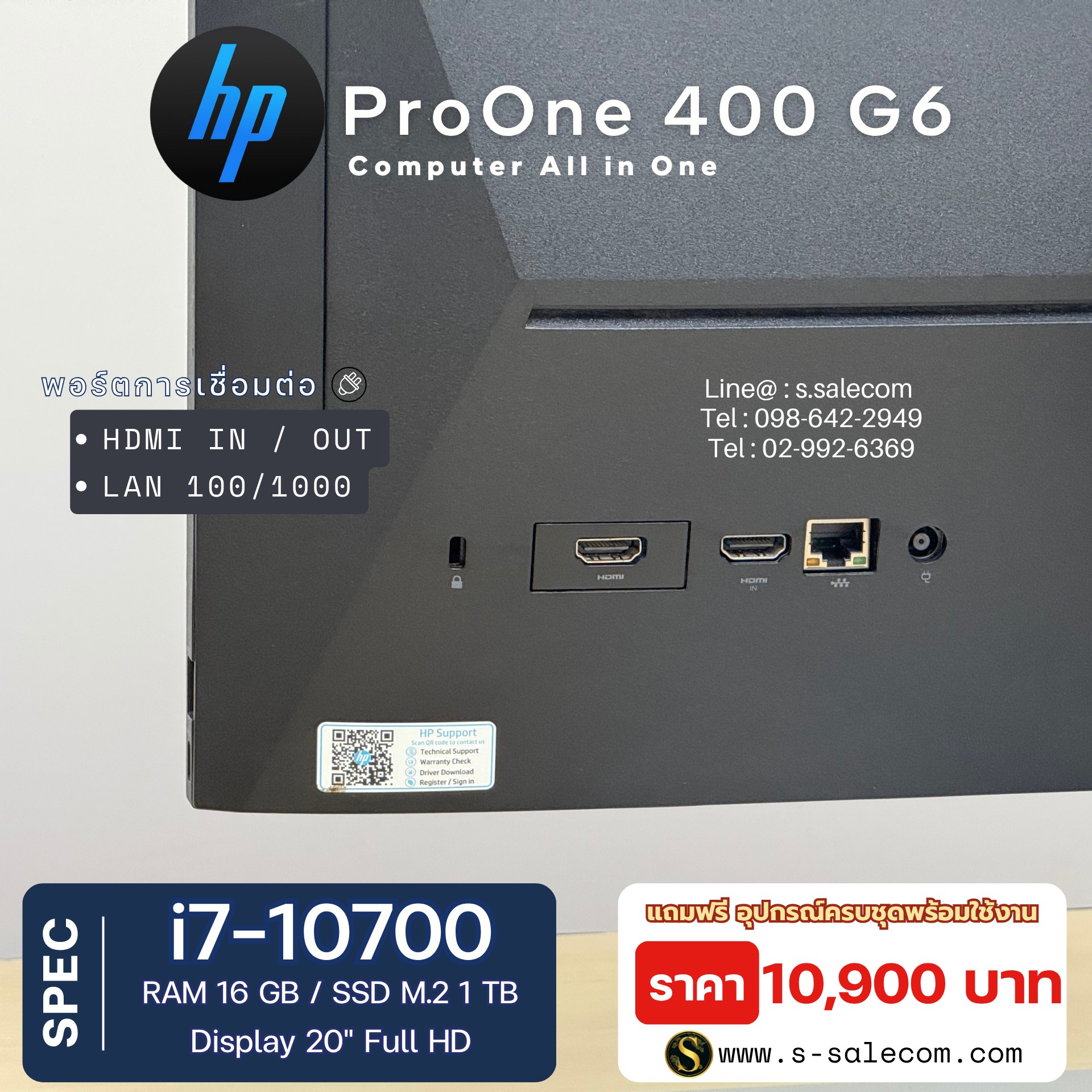 HP ProOne 400 G6 AIO (i7-10700) - Image 6