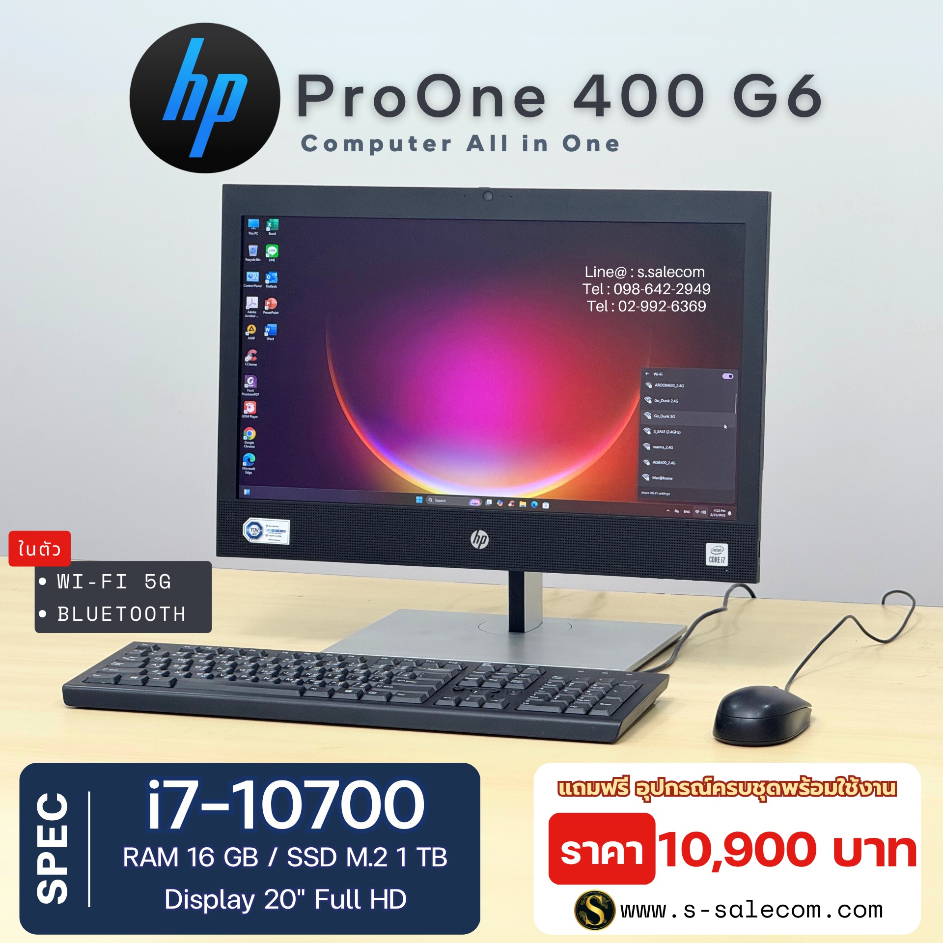HP ProOne 400 G6 AIO (i7-10700)