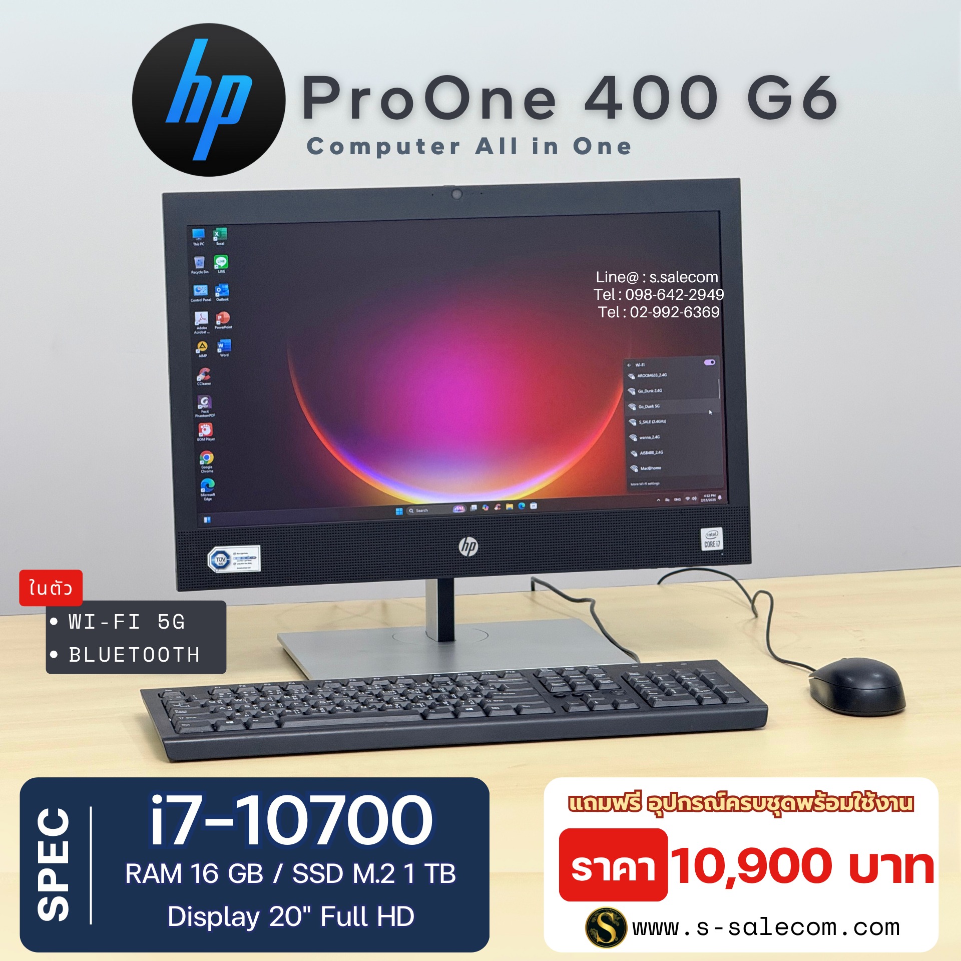 HP ProOne 400 G6 AIO (i7-10700) - Image 2