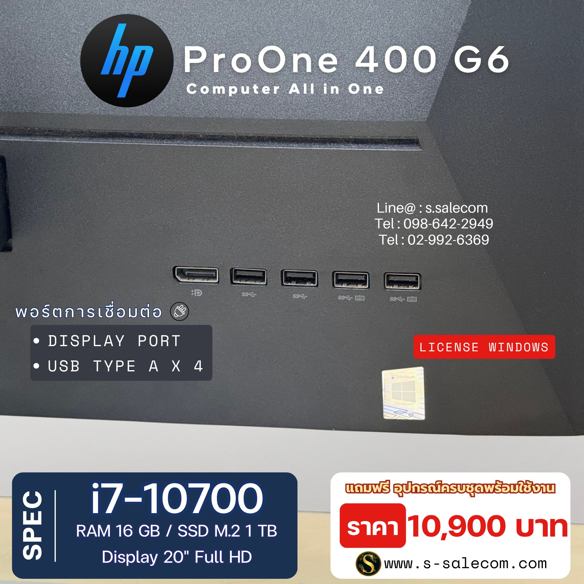HP ProOne 400 G6 AIO (i7-10700) - Image 5