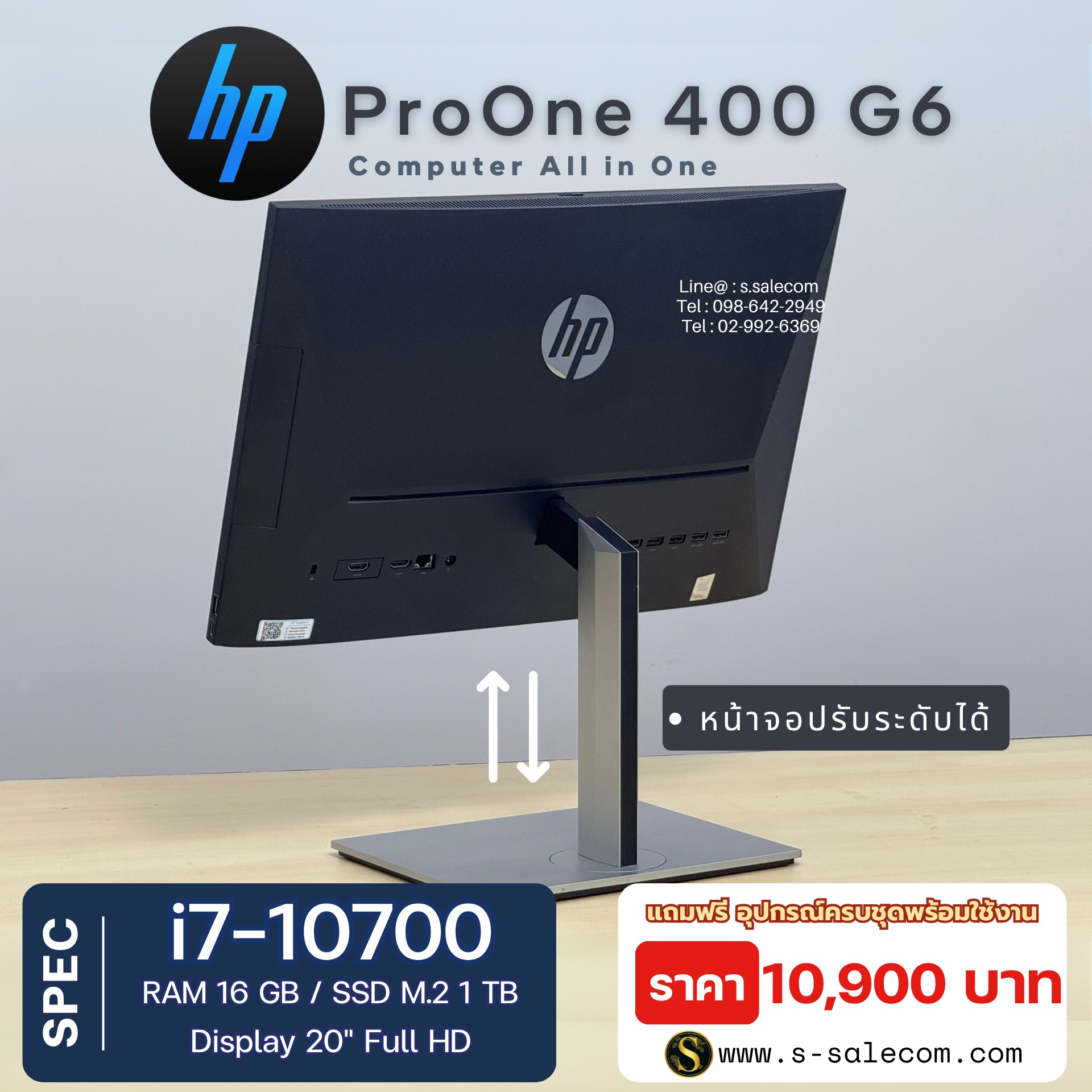 HP ProOne 400 G6 AIO (i7-10700) - Image 4