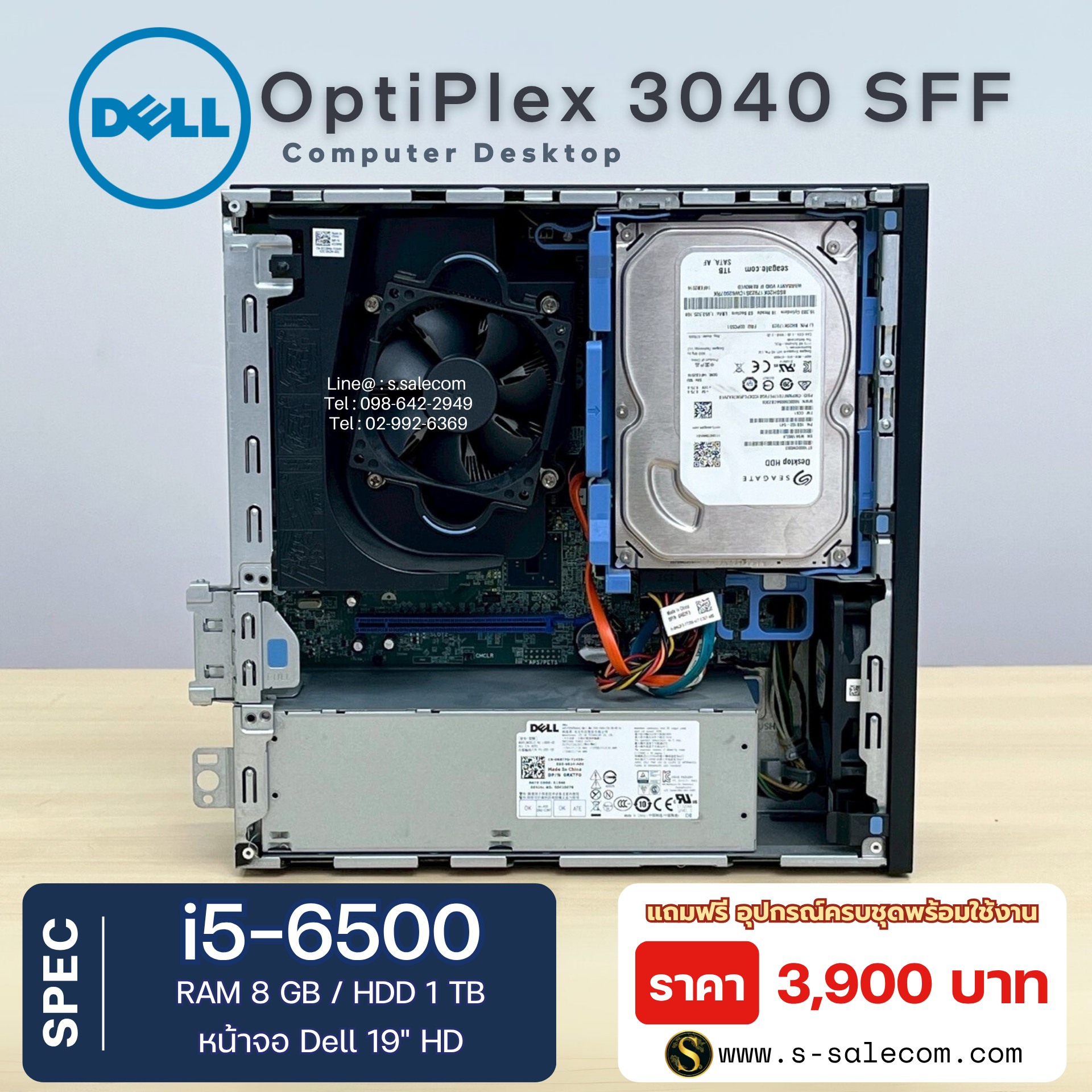 Dell OptiPlex 3040 SFF (i5-6500) - Image 6