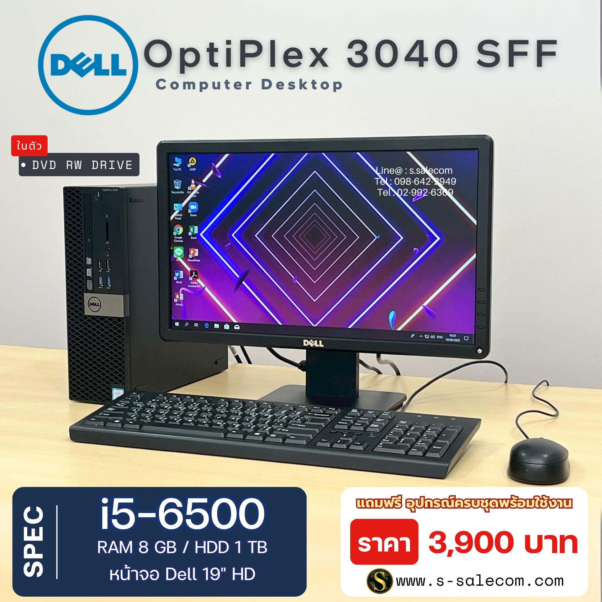 Dell OptiPlex 3040 SFF (i5-6500) - Image 3