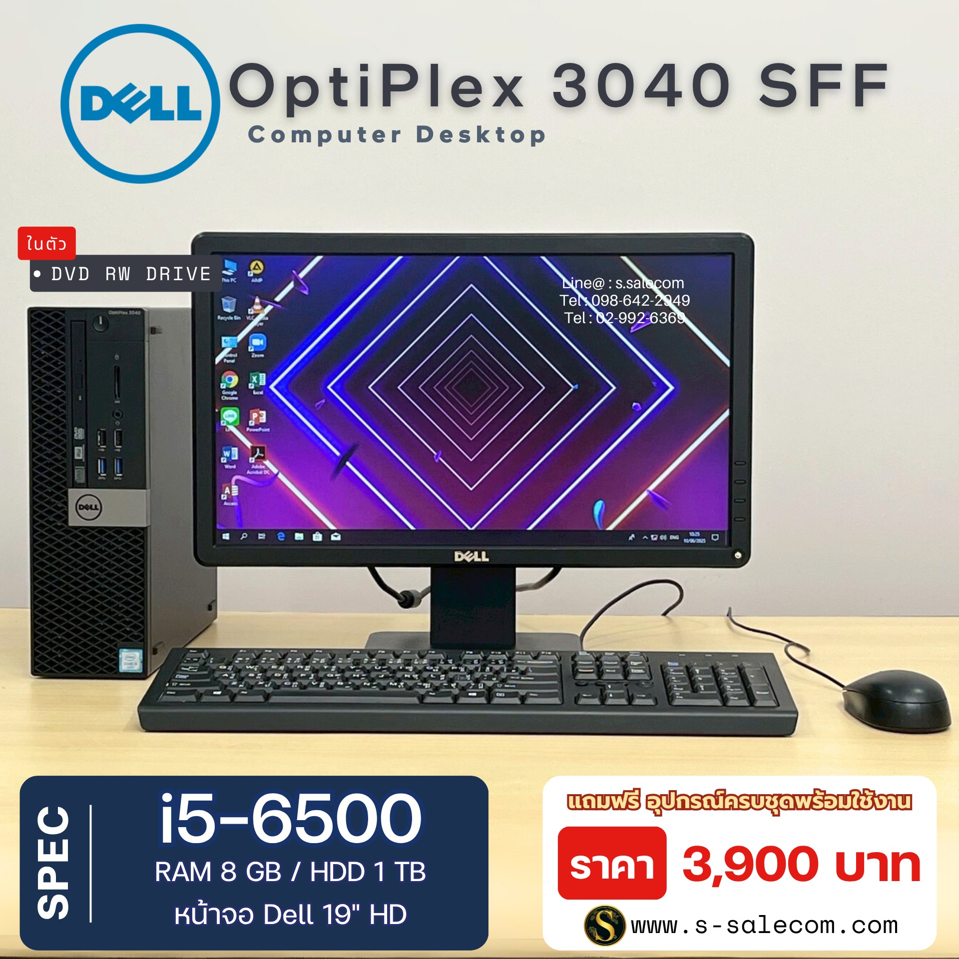 Ordinateur De Bureau Dell Optiplex 3040 SFF Reconditionné - Intel Core I5-6500, 8 Go RAM, SSD 240 Go, Windows 10 Pro