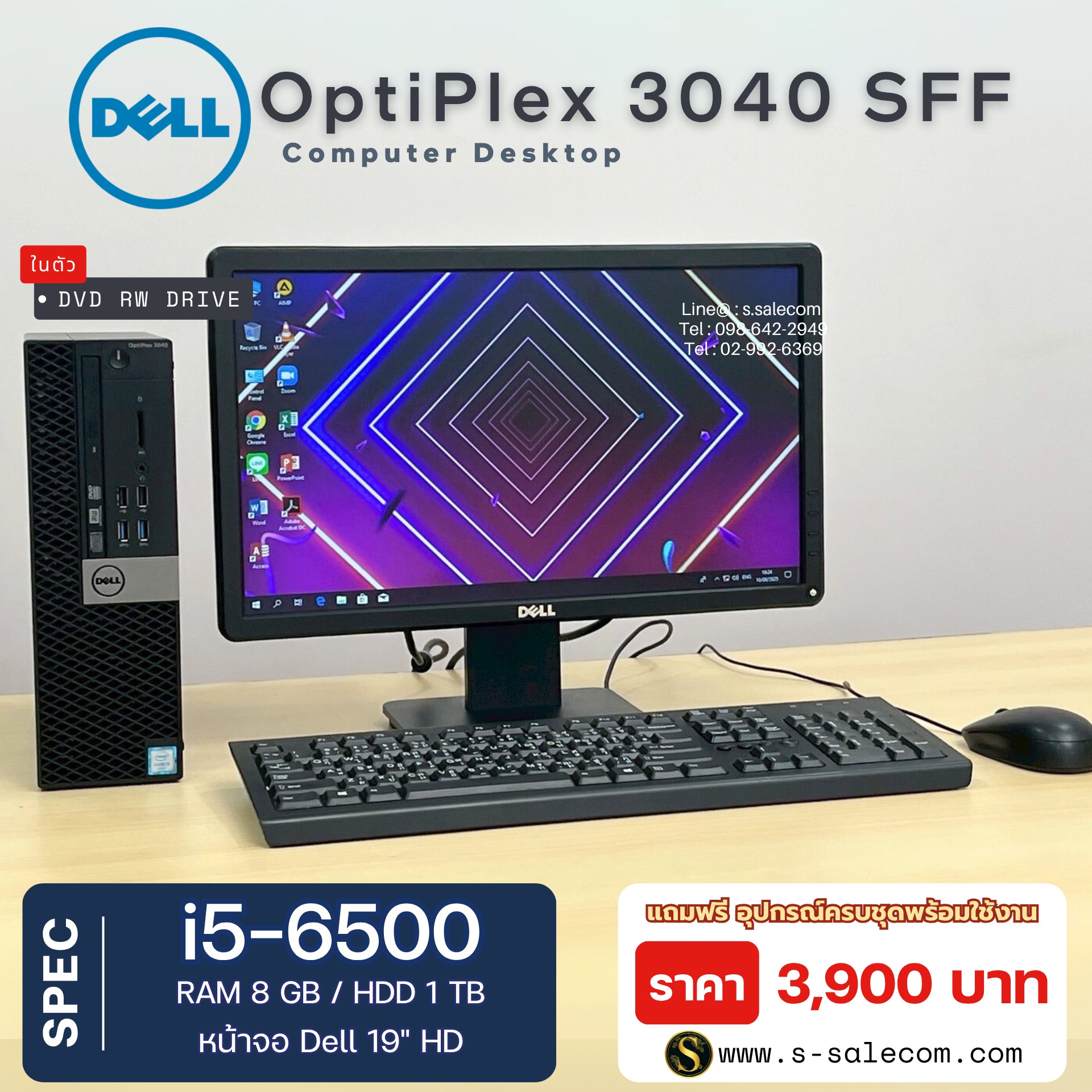 Dell OptiPlex 3040 SFF (i5-6500) - Image 2