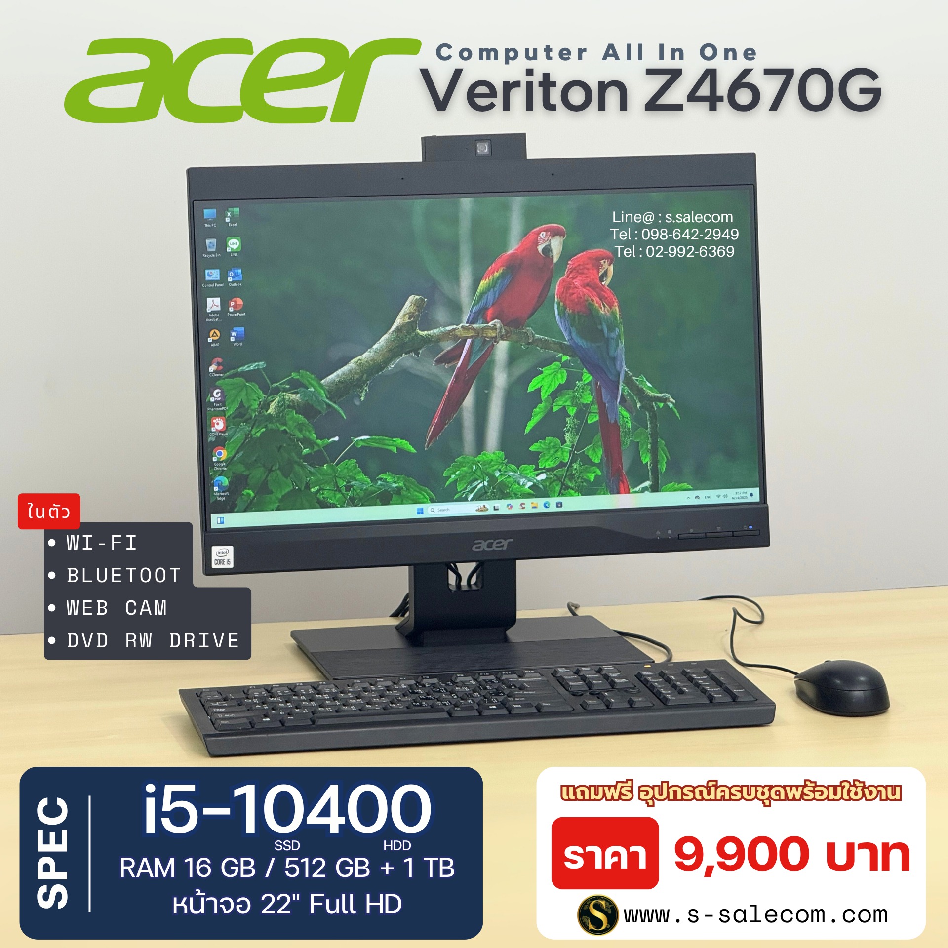 Acer Veriton Z4670G AIO (i5-10400) - Image 3