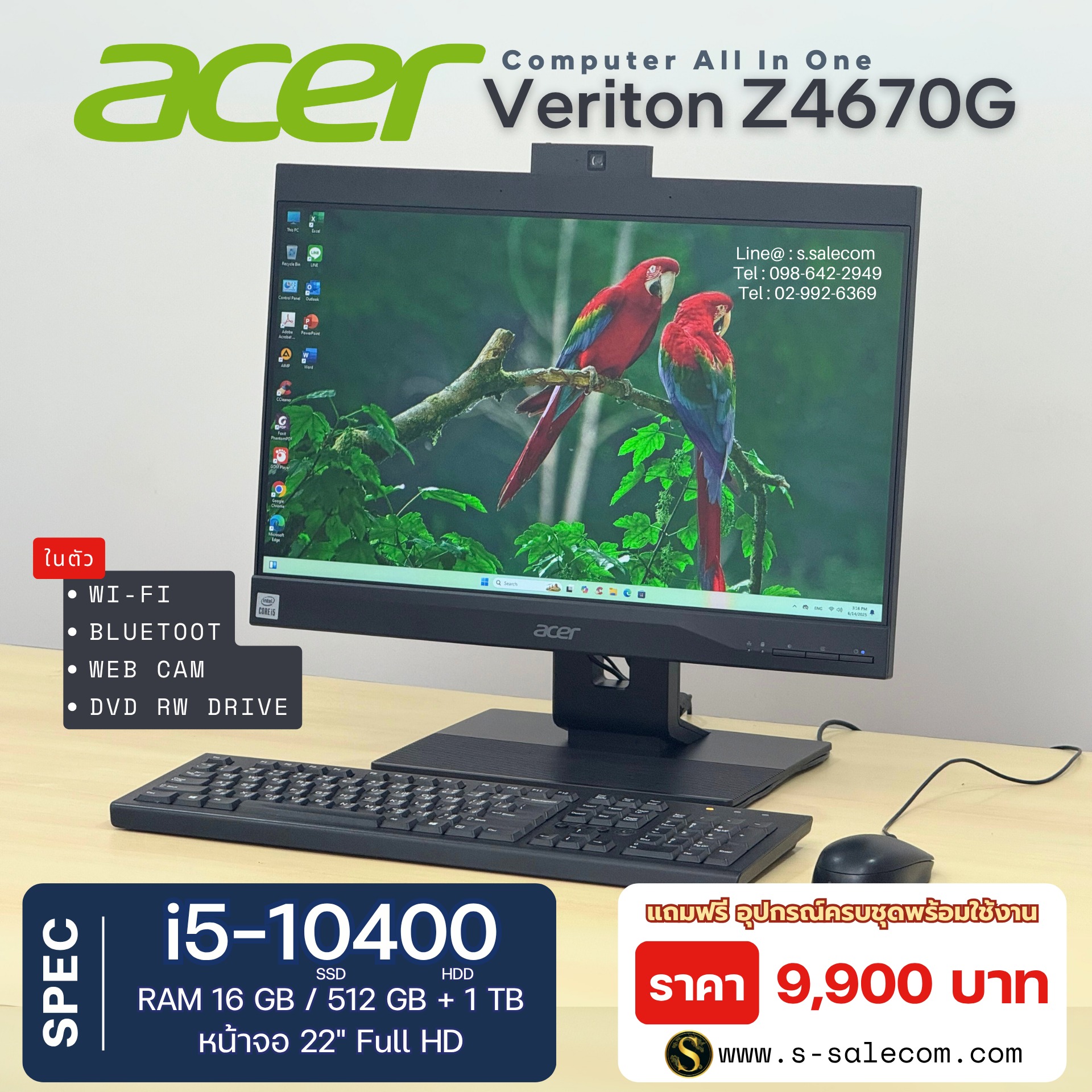 Acer Veriton Z4670G AIO (i5-10400) - Image 2