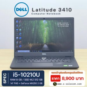 Dell Latitude 3410 (i5-10210U)