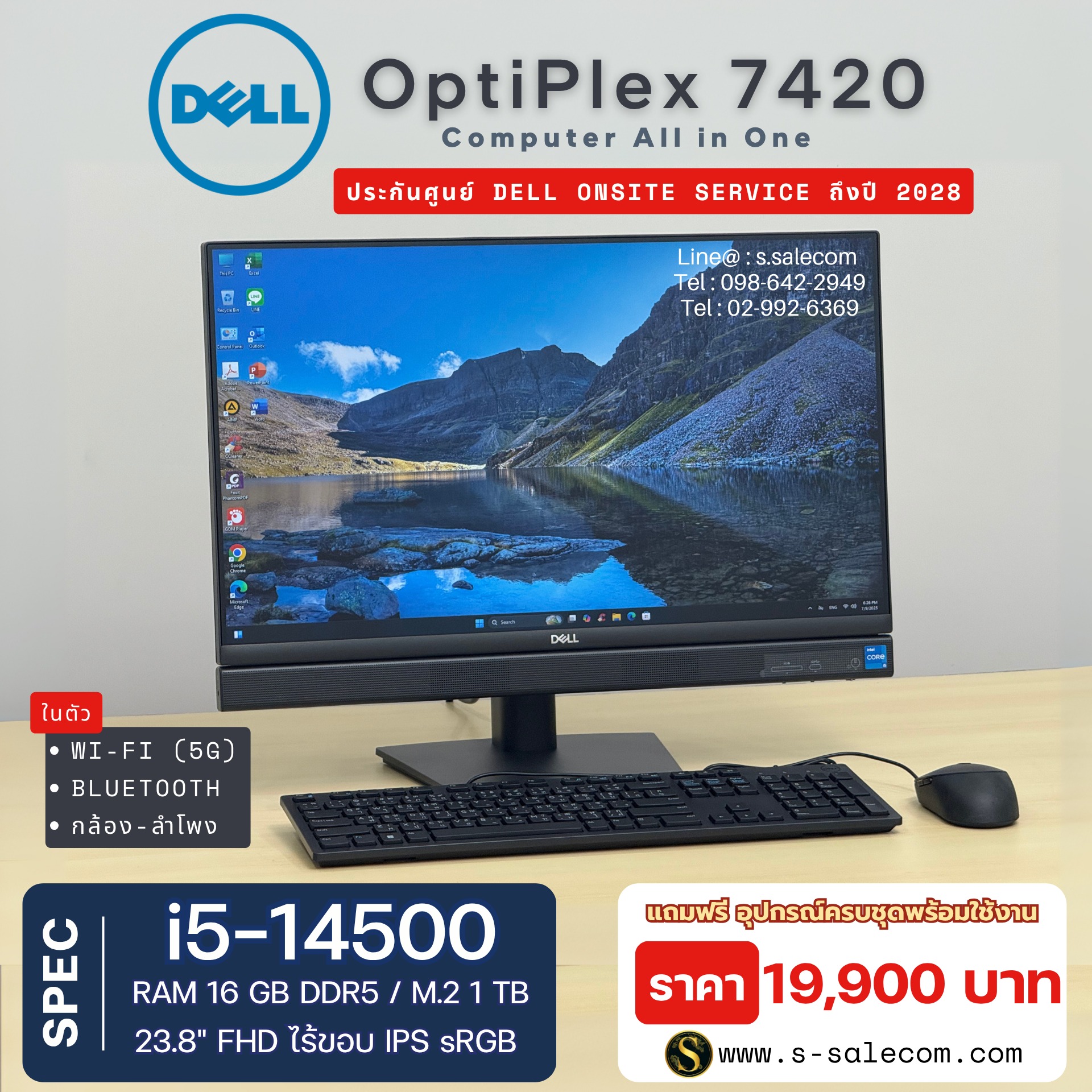 AIO Dell OptiPlex 7420 (i5-14500) - Image 2