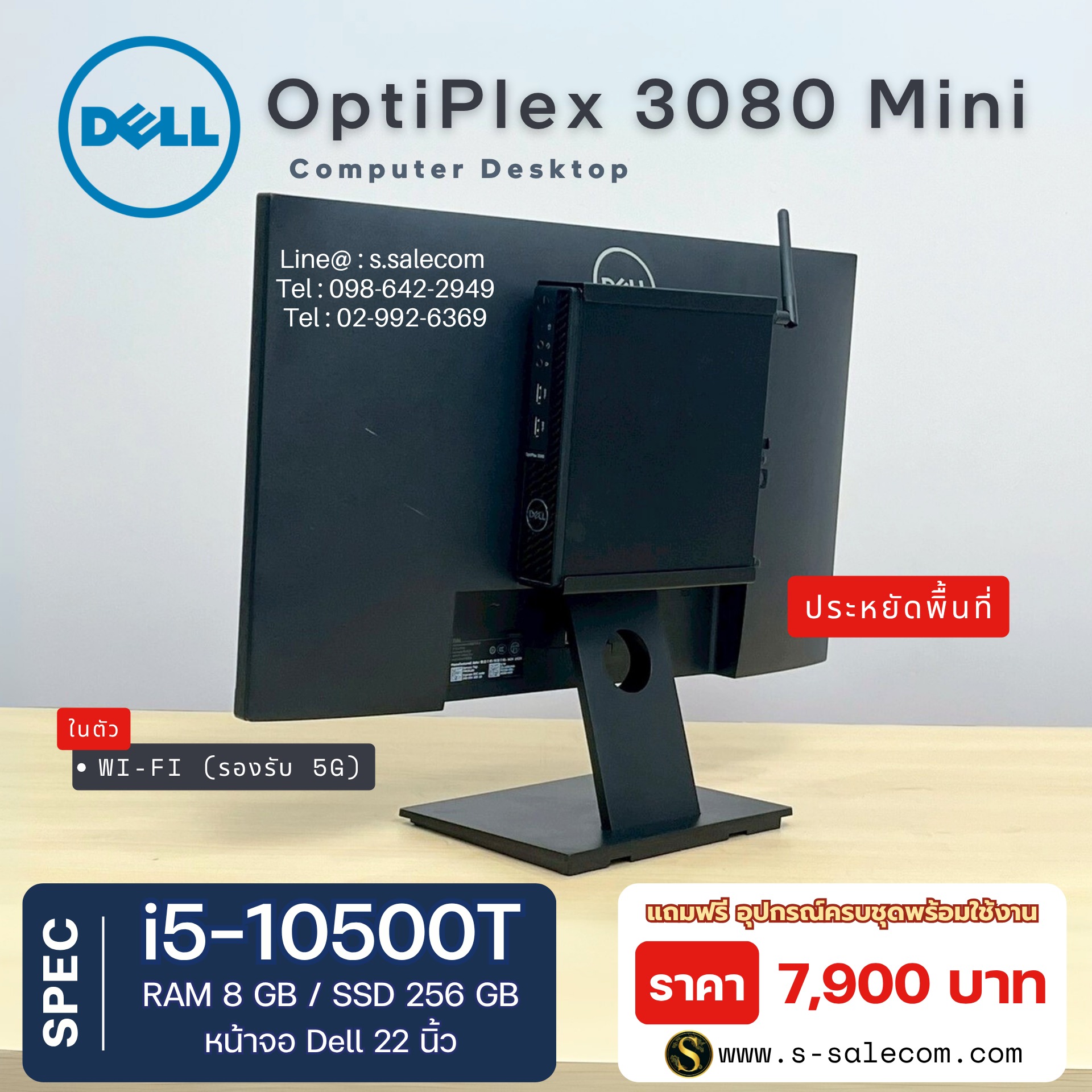 Dell OptiPlex 3080 Mini (i5-10500T) - Image 4