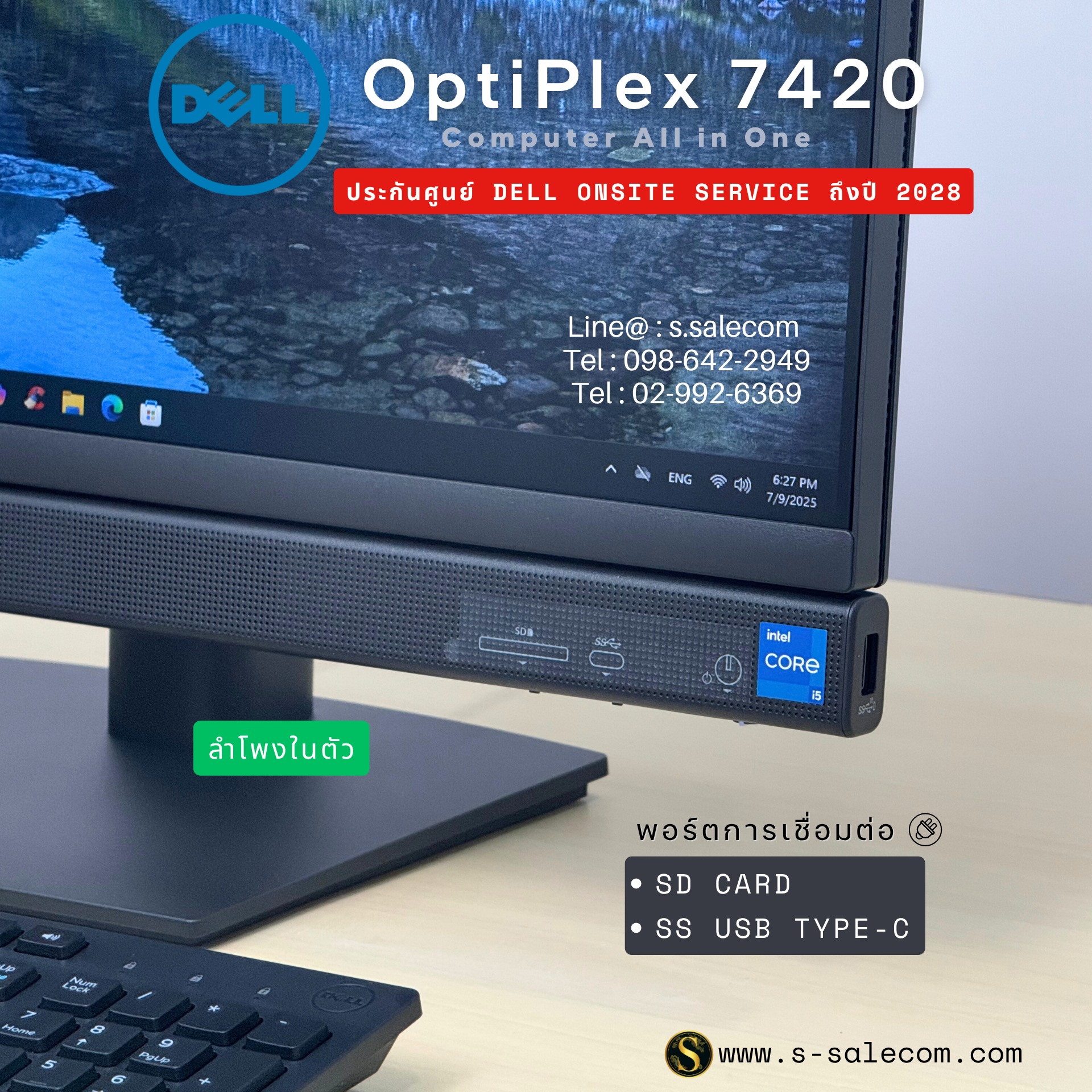 AIO Dell OptiPlex 7420 (i5-14500) - Image 4