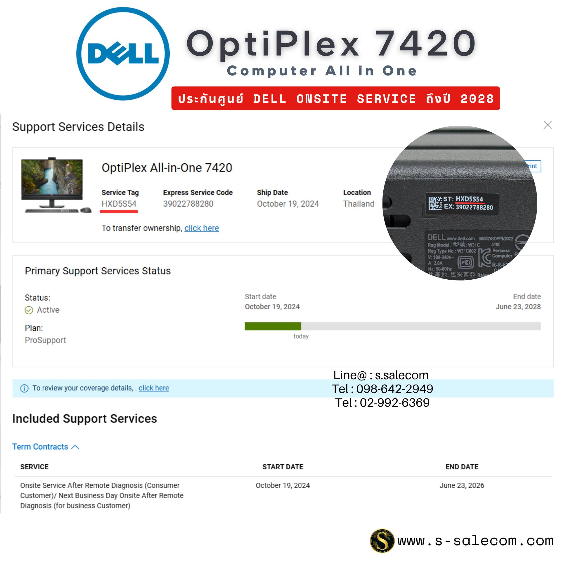 AIO Dell OptiPlex 7420 (i5-14500) - Image 9