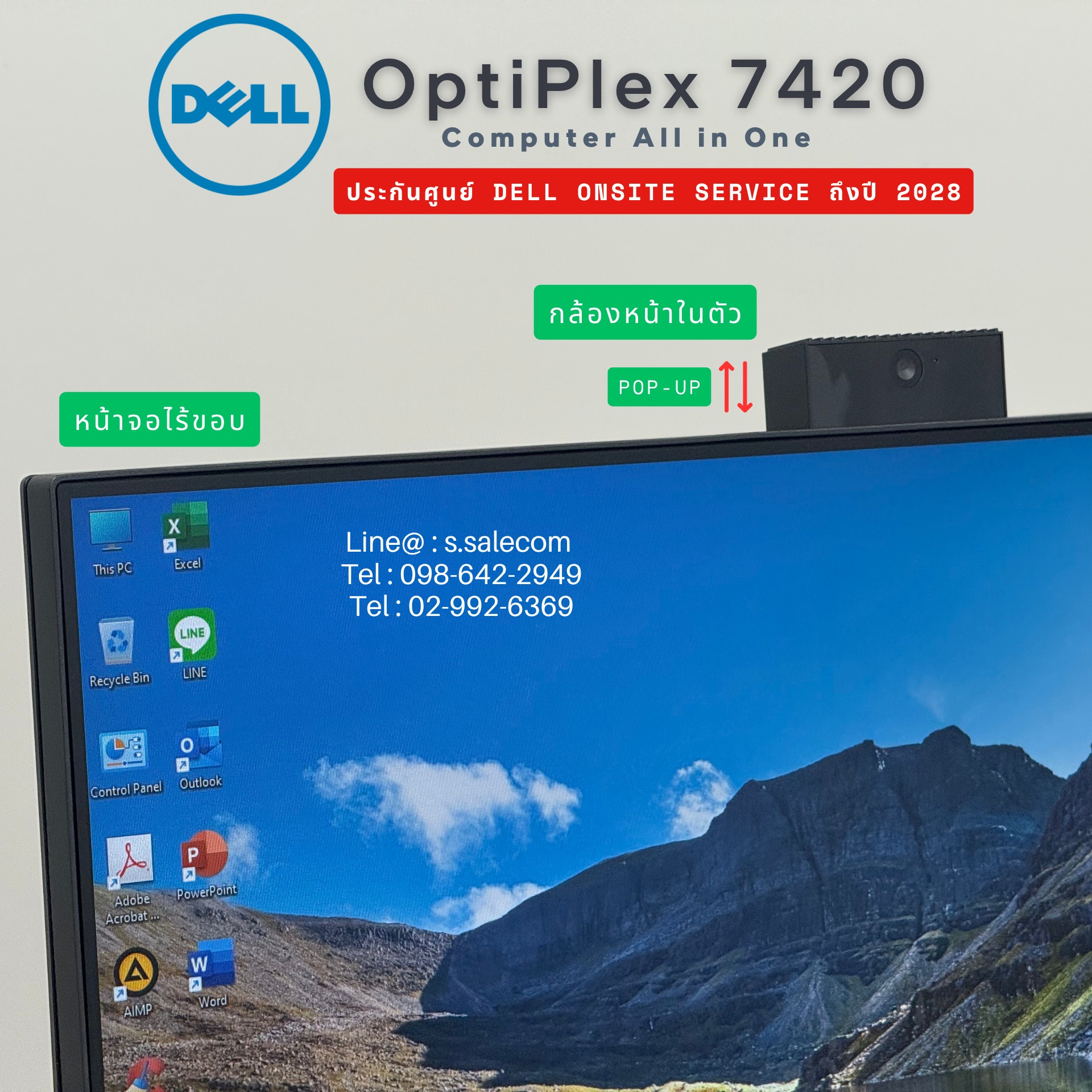 AIO Dell OptiPlex 7420 (i5-14500) - Image 5