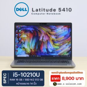 Dell Latitude 5410 (i5-10210U)