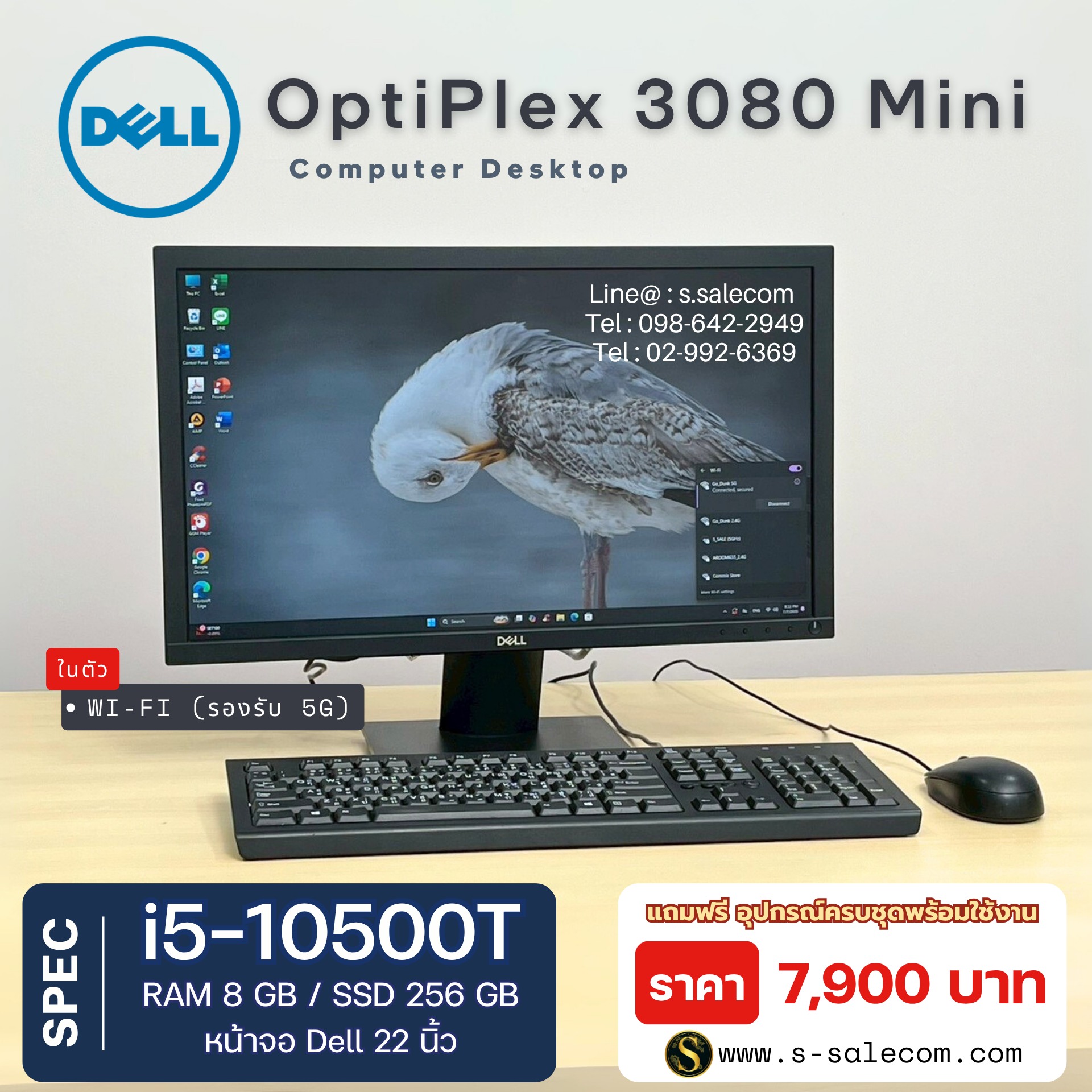 Dell OptiPlex 3080 Mini (i5-10500T) - Image 2