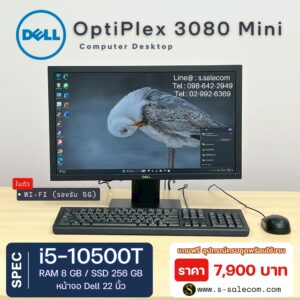 Dell OptiPlex 3080 Mini (i5-10500T)
