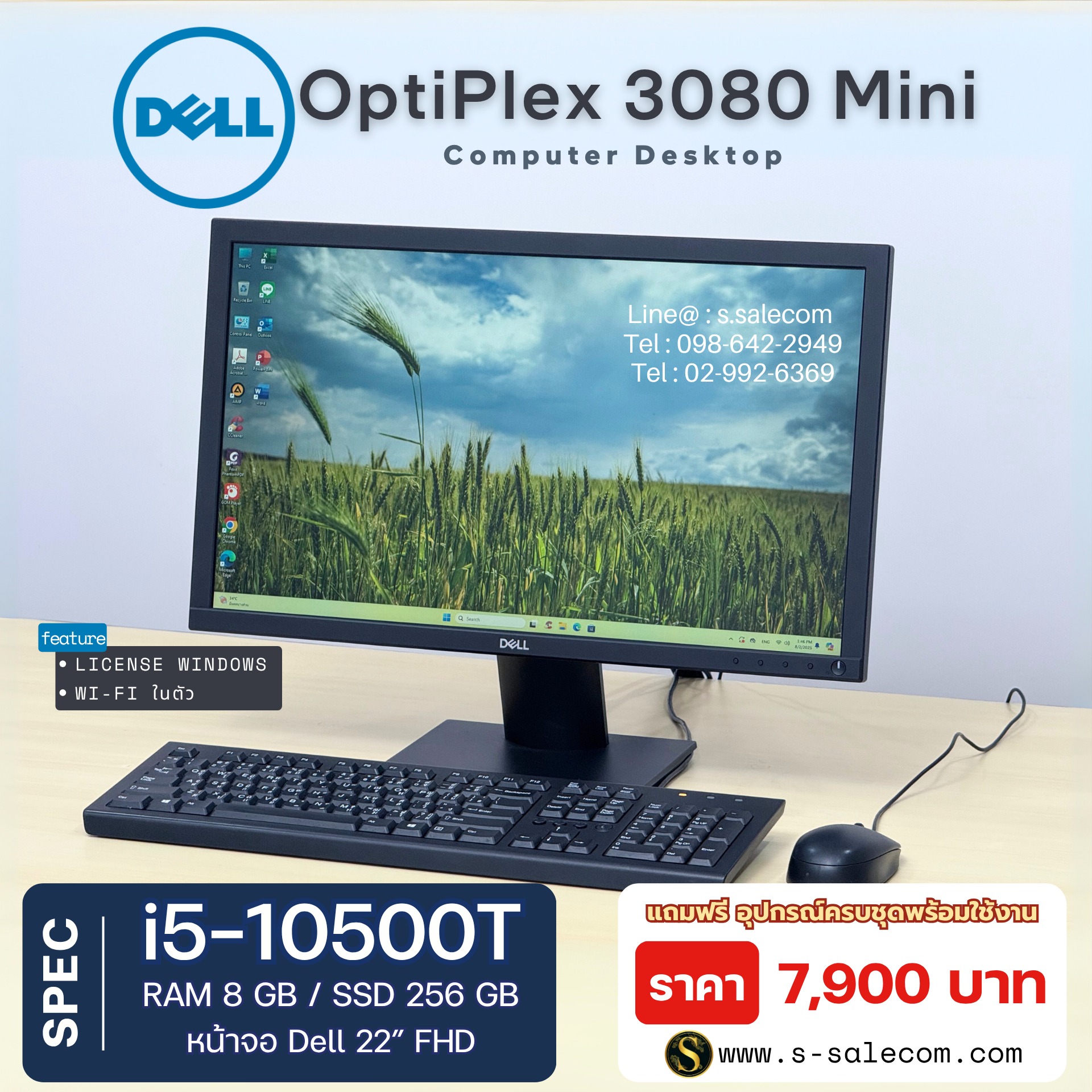 Dell OptiPlex 3080 Mini (i5-10500T) - Image 3
