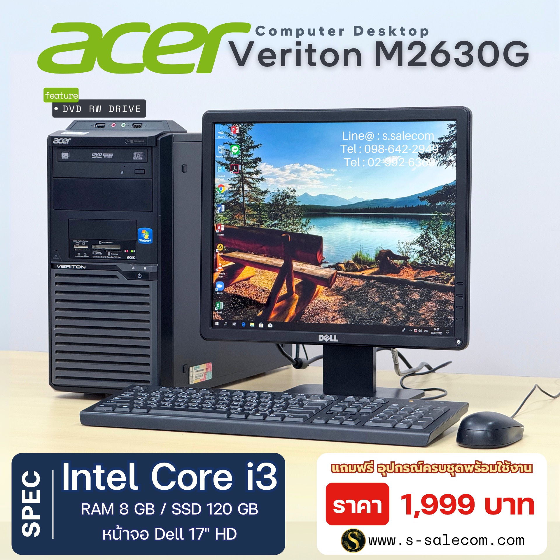 Acer Veriton M2630G (Core i3) - Image 2
