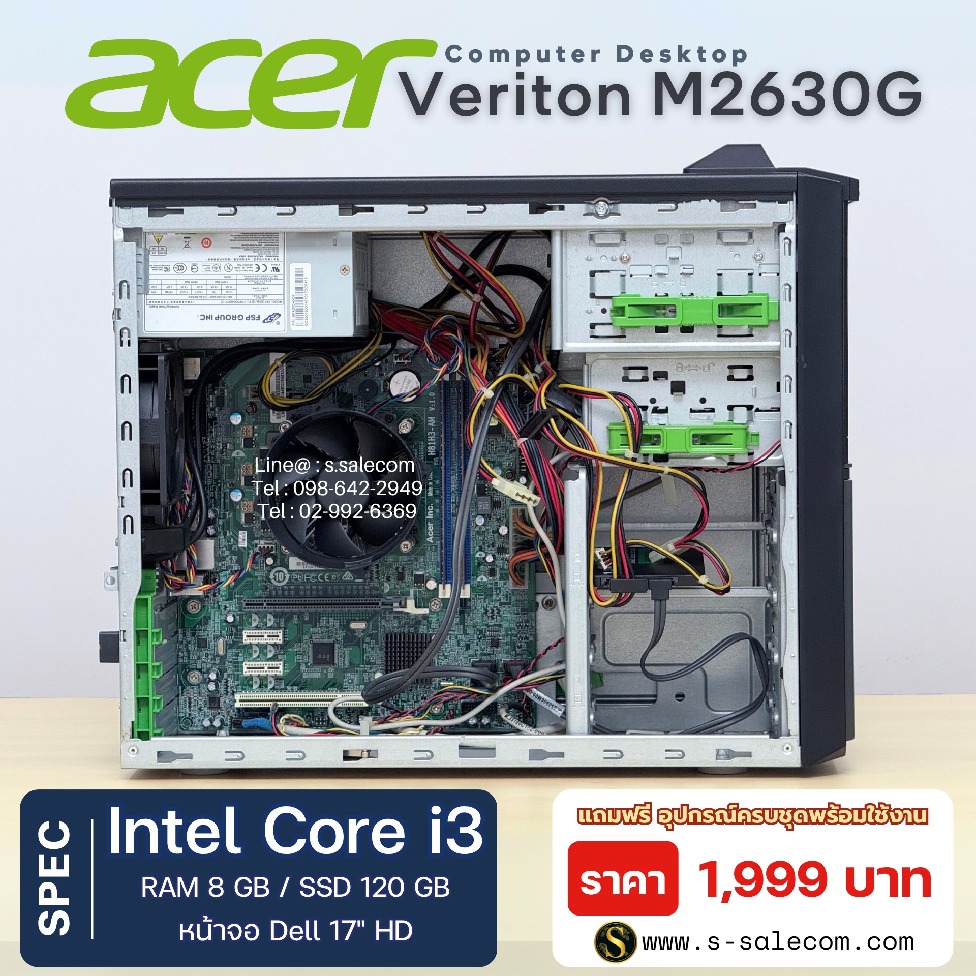 Acer Veriton M2630G (Core i3) - Image 6