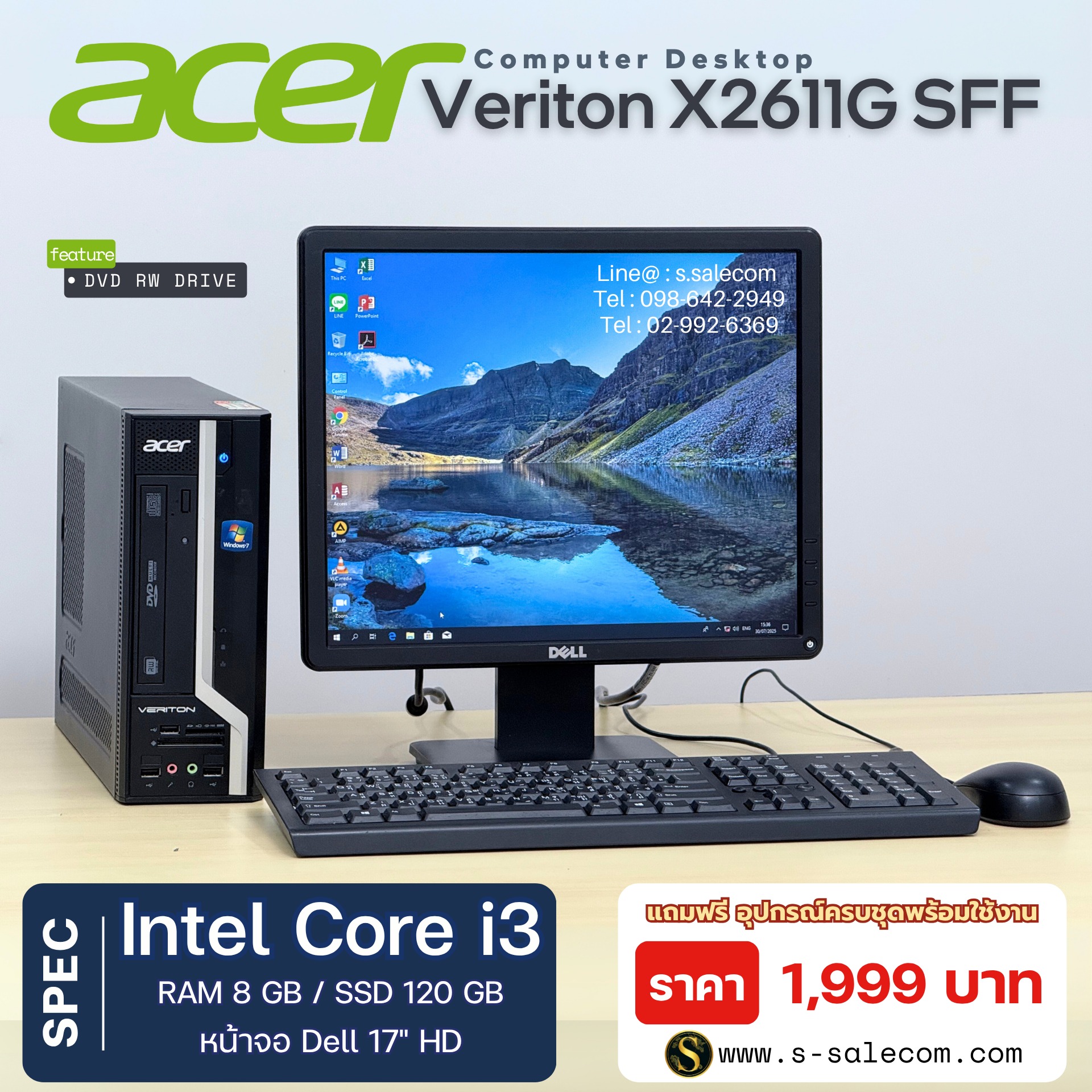 Acer Veriton X2611G (Core i3) - Image 2