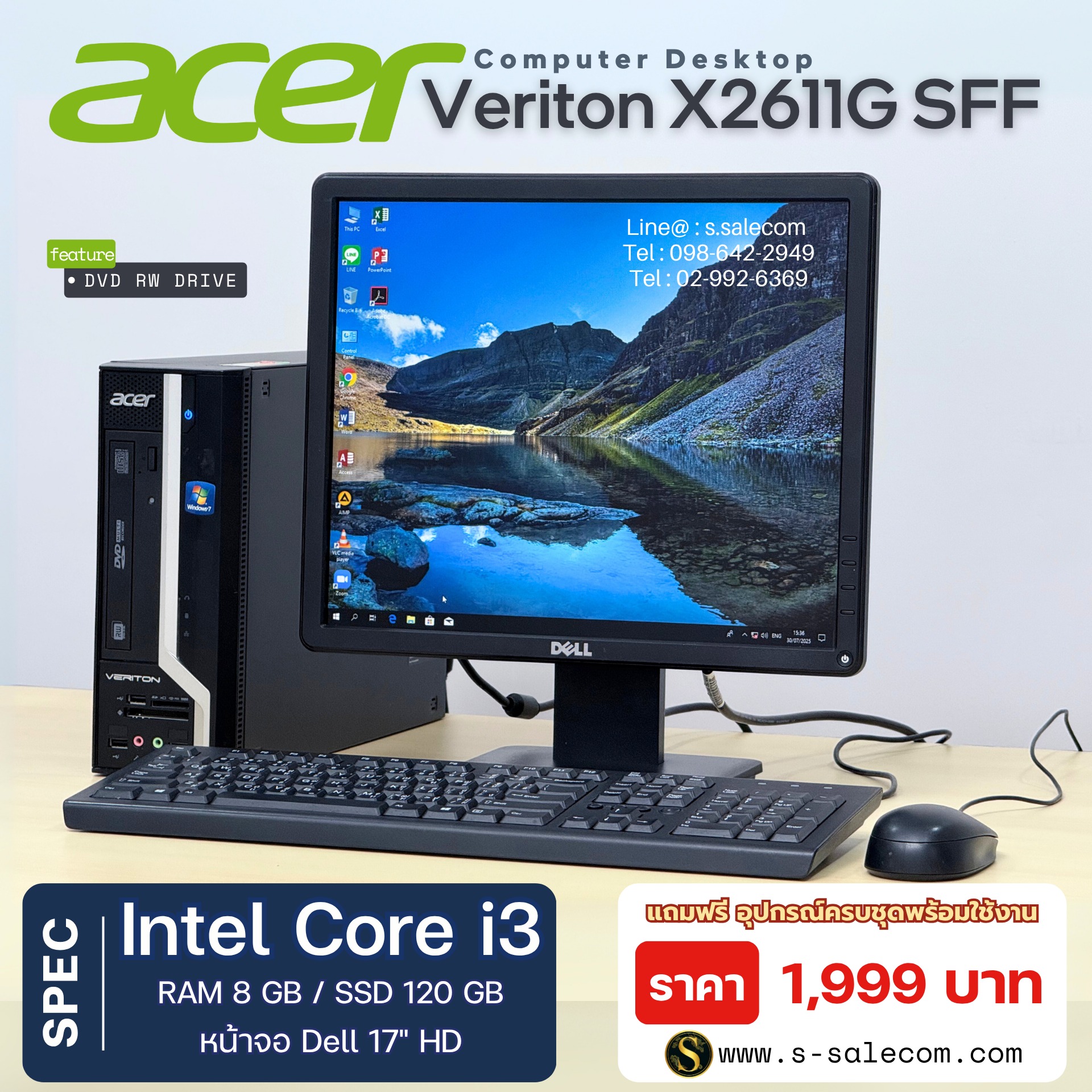 Acer Veriton X2611G (Core i3) - Image 3