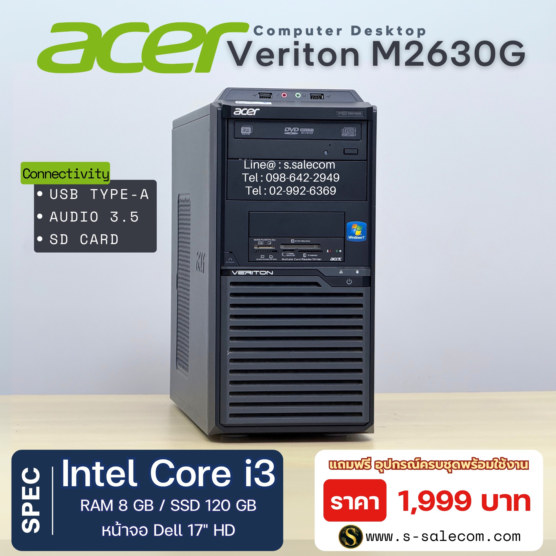 Acer Veriton M2630G (Core i3) - Image 4