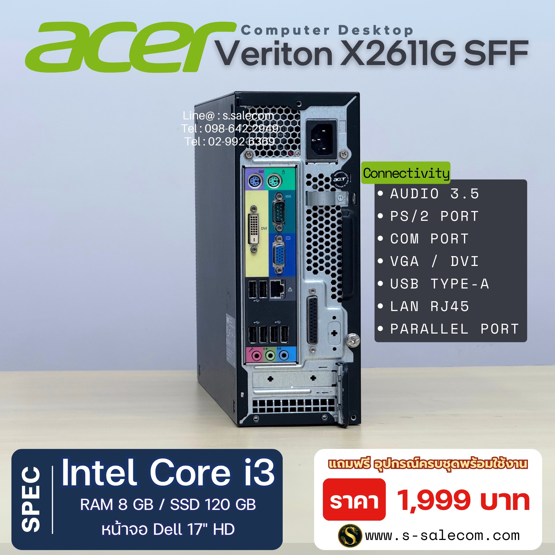 Acer Veriton X2611G (Core i3) - Image 5