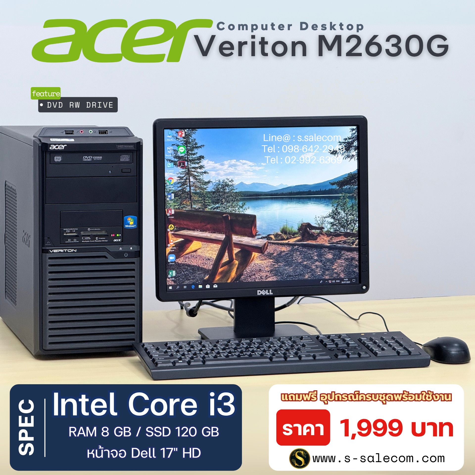 Acer Veriton M2630G (Core i3) - Image 3