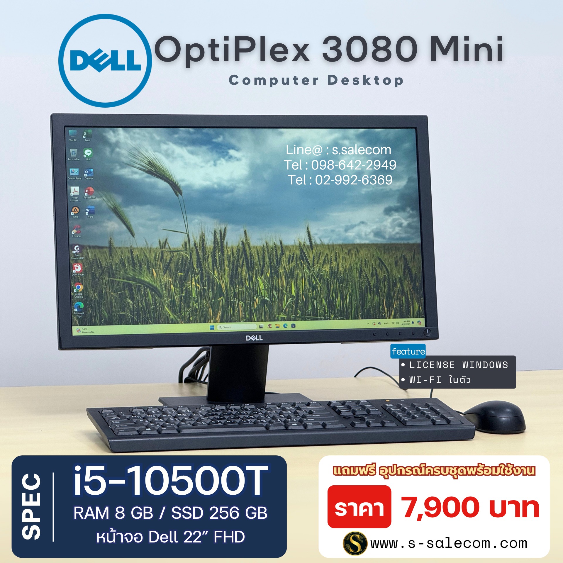 Dell OptiPlex 3080 Mini (i5-10500T) - Image 4