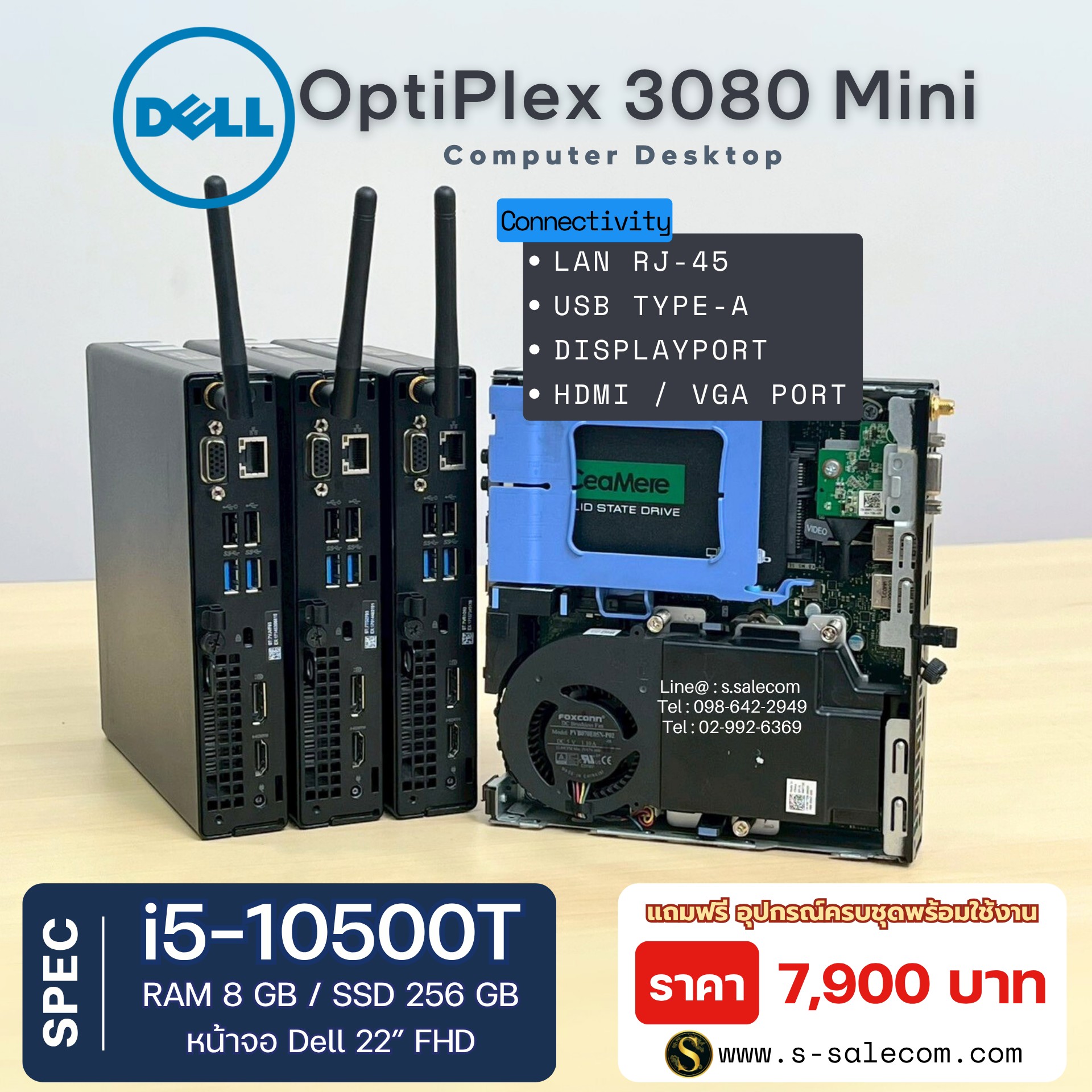 Dell OptiPlex 3080 Mini (i5-10500T) - Image 7
