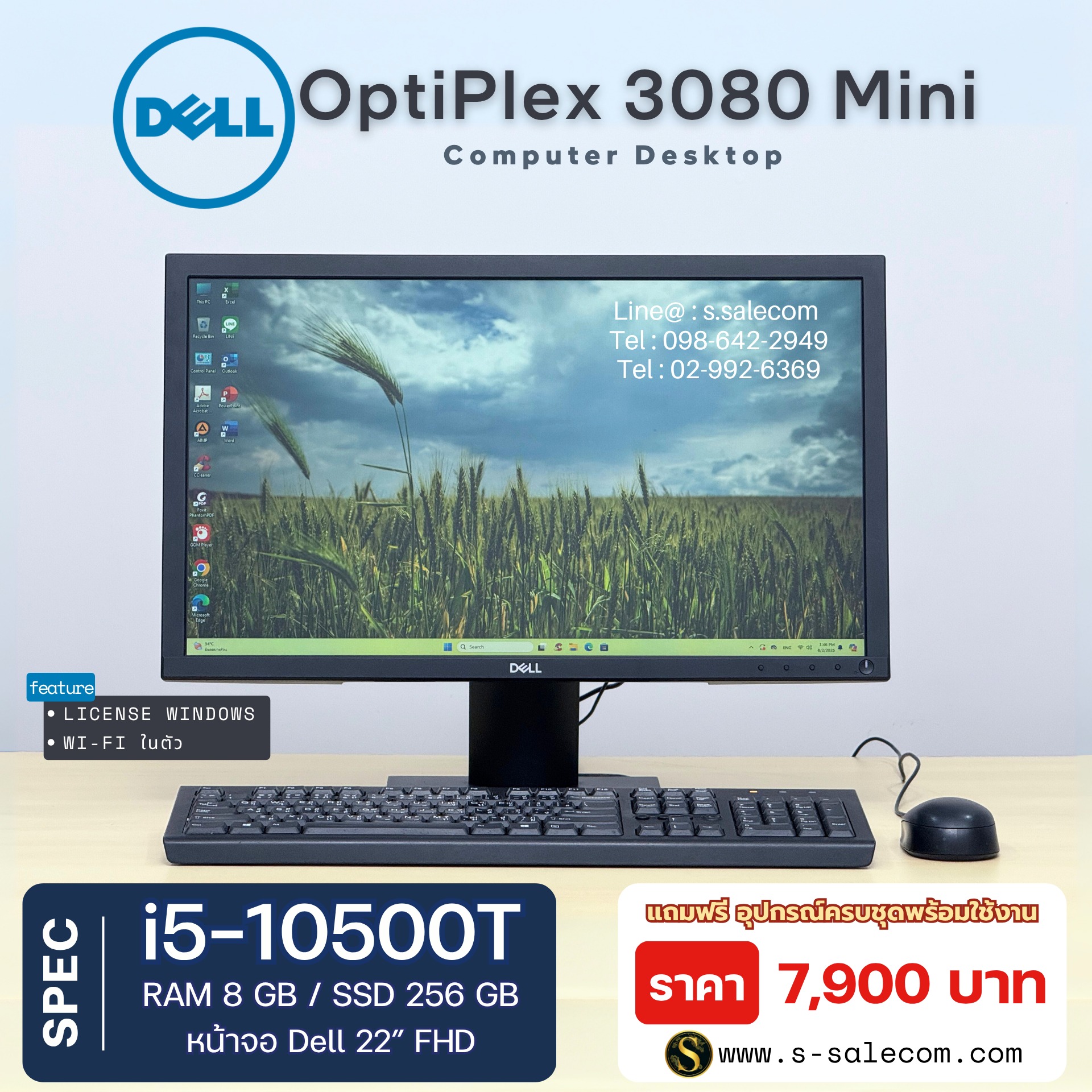 Dell OptiPlex 3080 Mini (i5-10500T) - Image 2