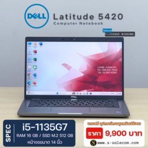 Dell Latitude 5420 (i5-1135G7)