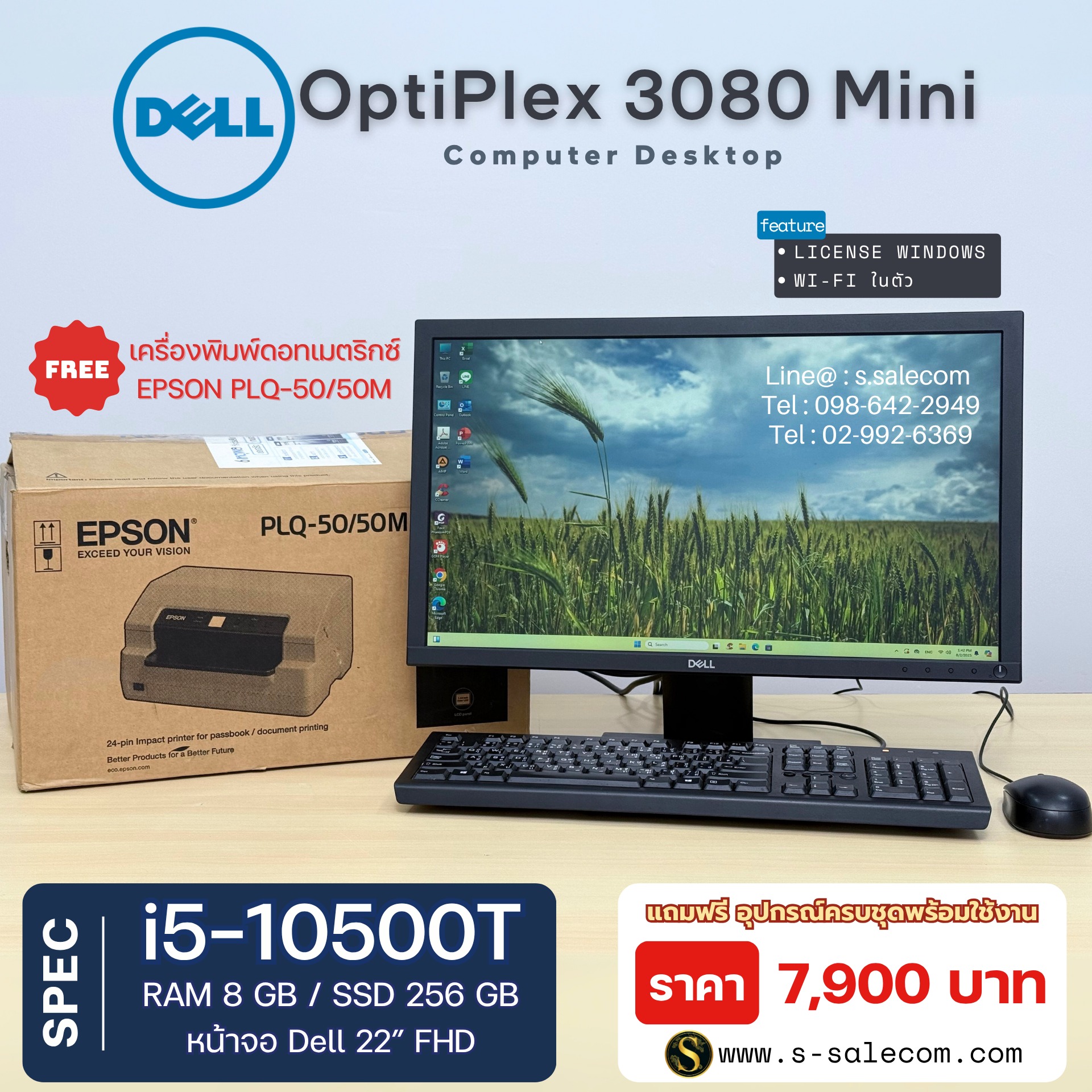 Dell OptiPlex 3080 Mini (i5-10500T)