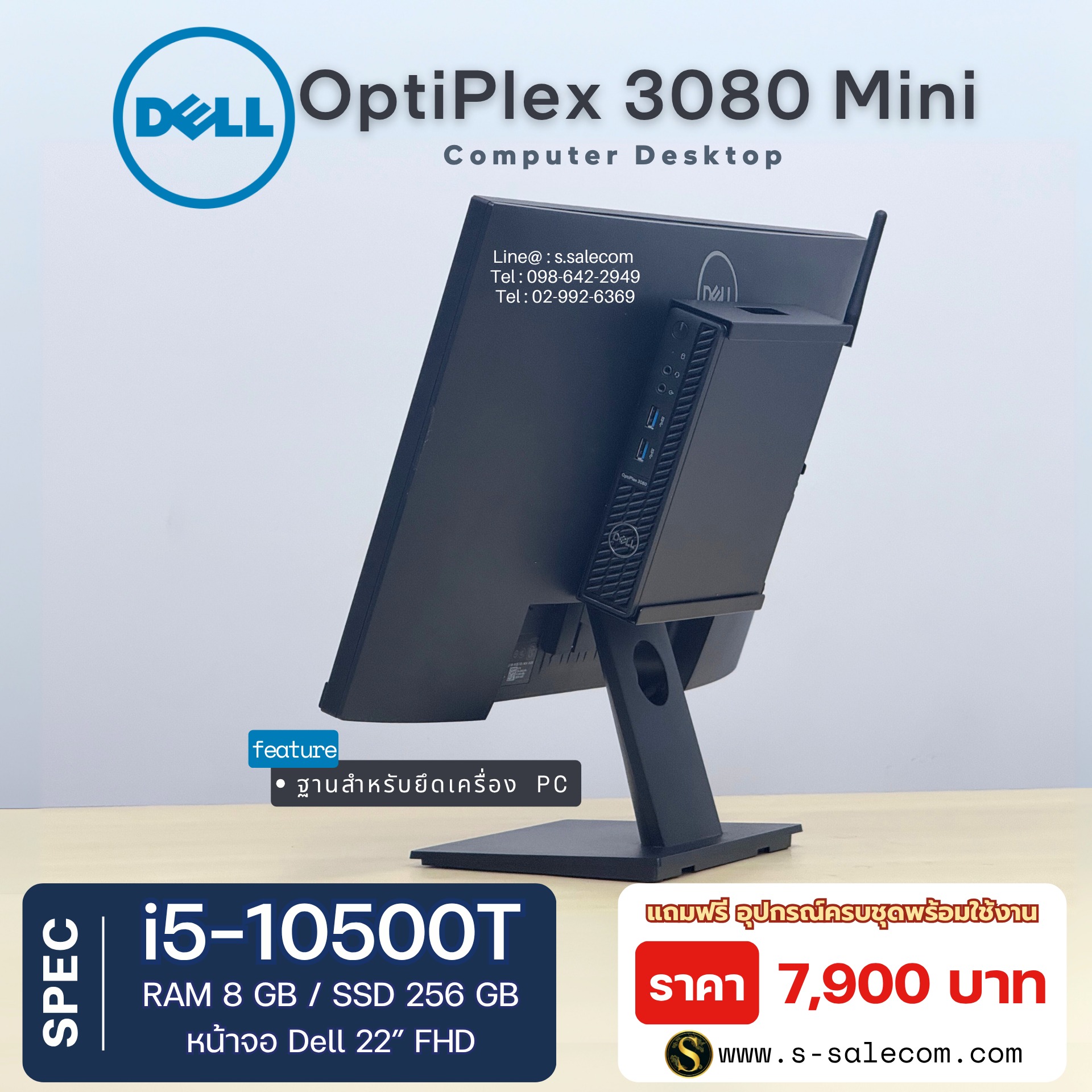 Dell OptiPlex 3080 Mini (i5-10500T) - Image 5