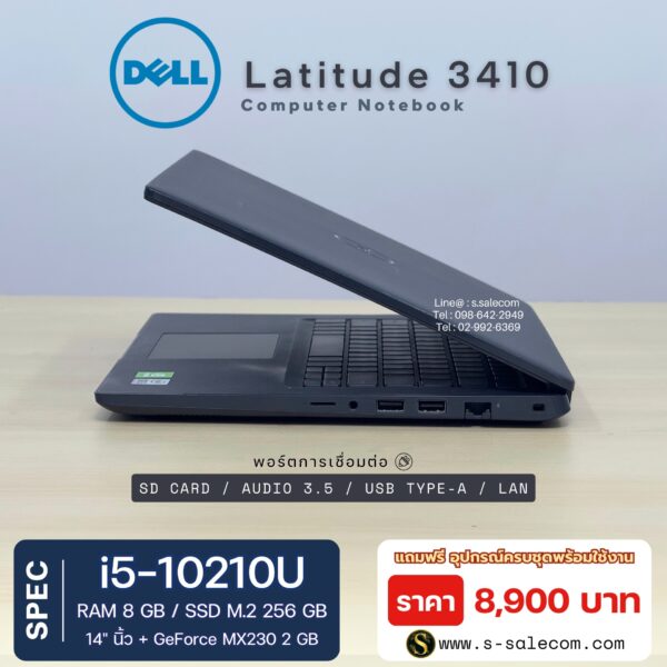 Dell Latitude 3410 (i5-10210U) - Image 5