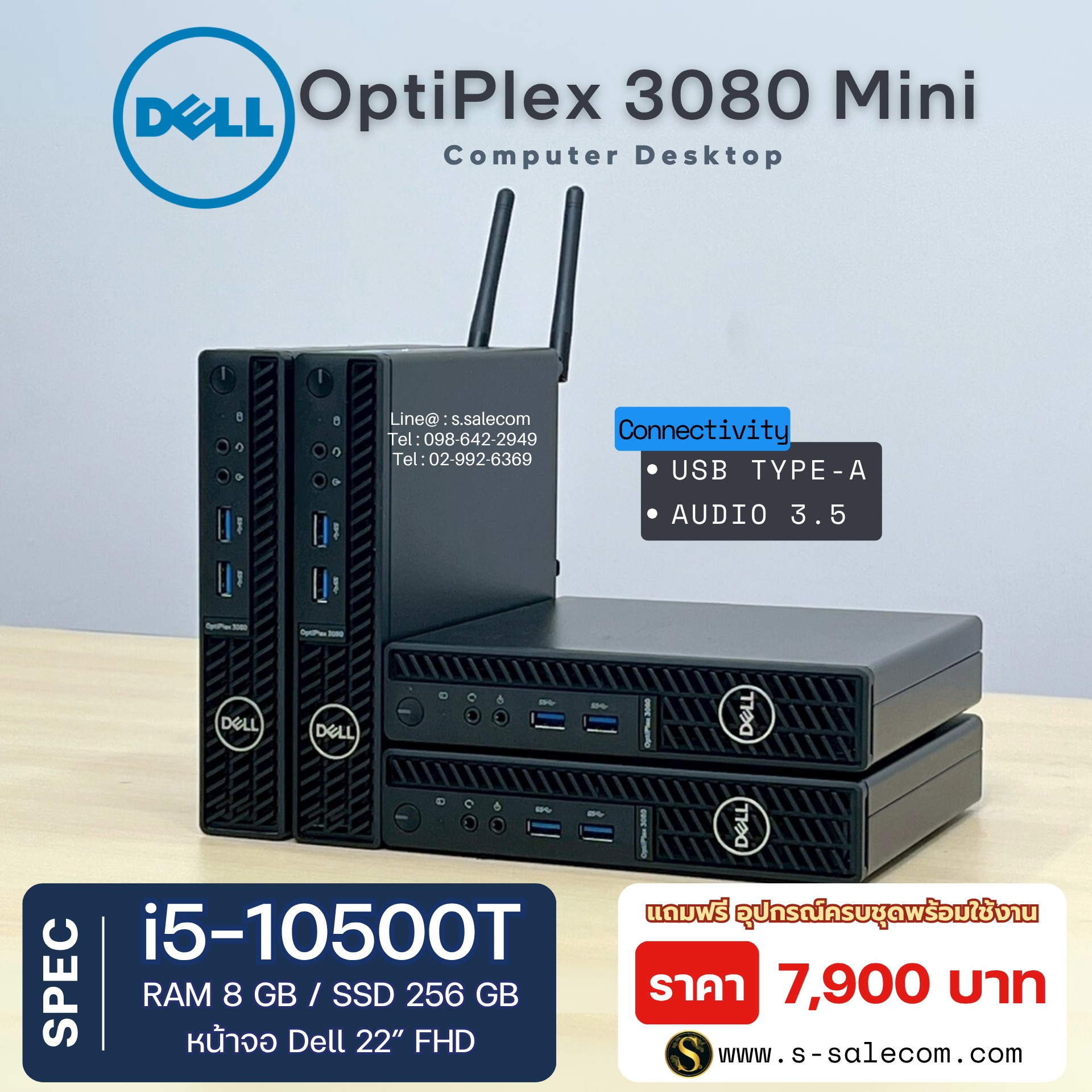 Dell OptiPlex 3080 Mini (i5-10500T) - Image 6