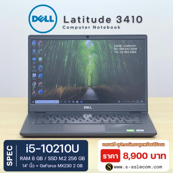 Dell Latitude 3410 (i5-10210U)