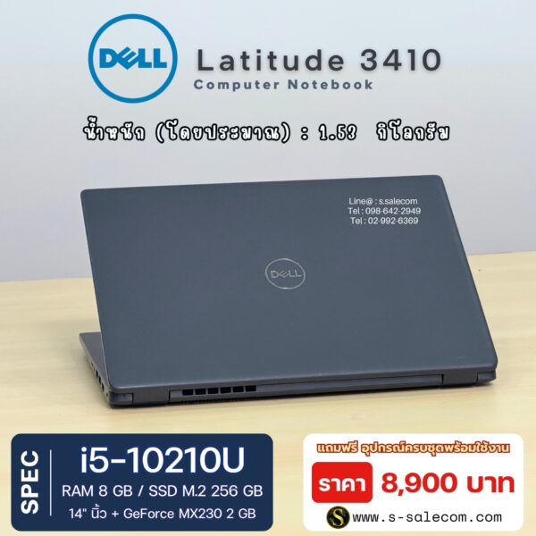 Dell Latitude 3410 (i5-10210U) - Image 4