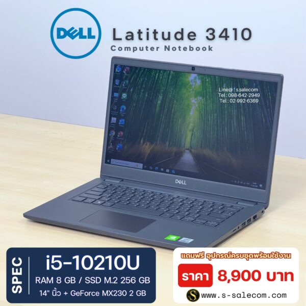 Dell Latitude 3410 (i5-10210U) - Image 3