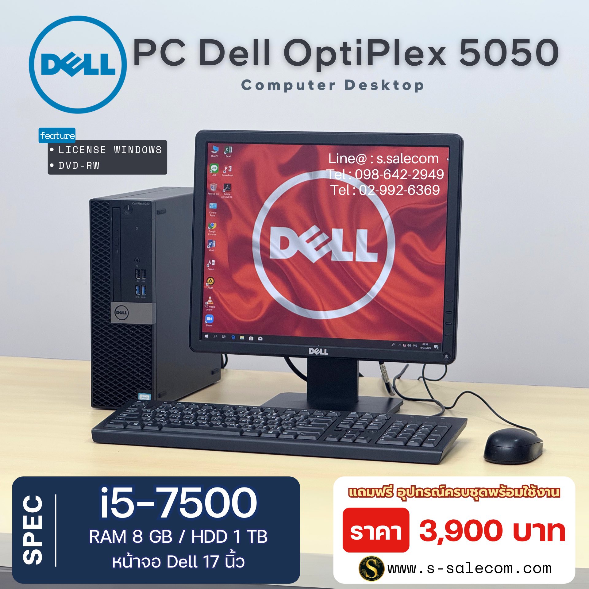 Dell OptiPlex 5050 (i5-7500) - Image 2