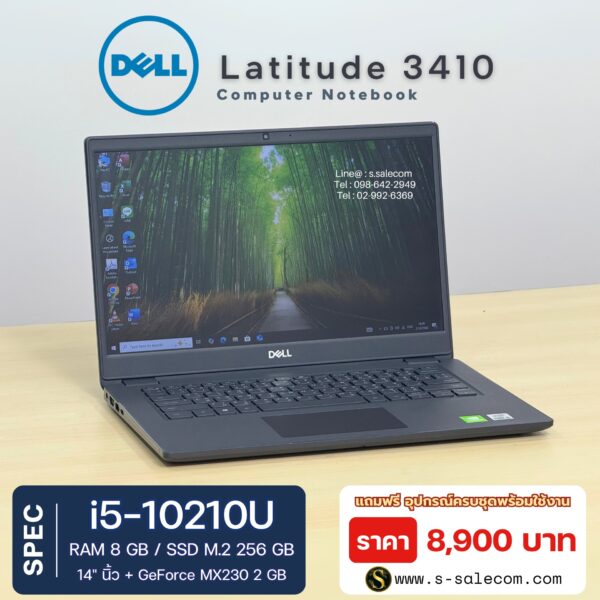 Dell Latitude 3410 (i5-10210U) - Image 2