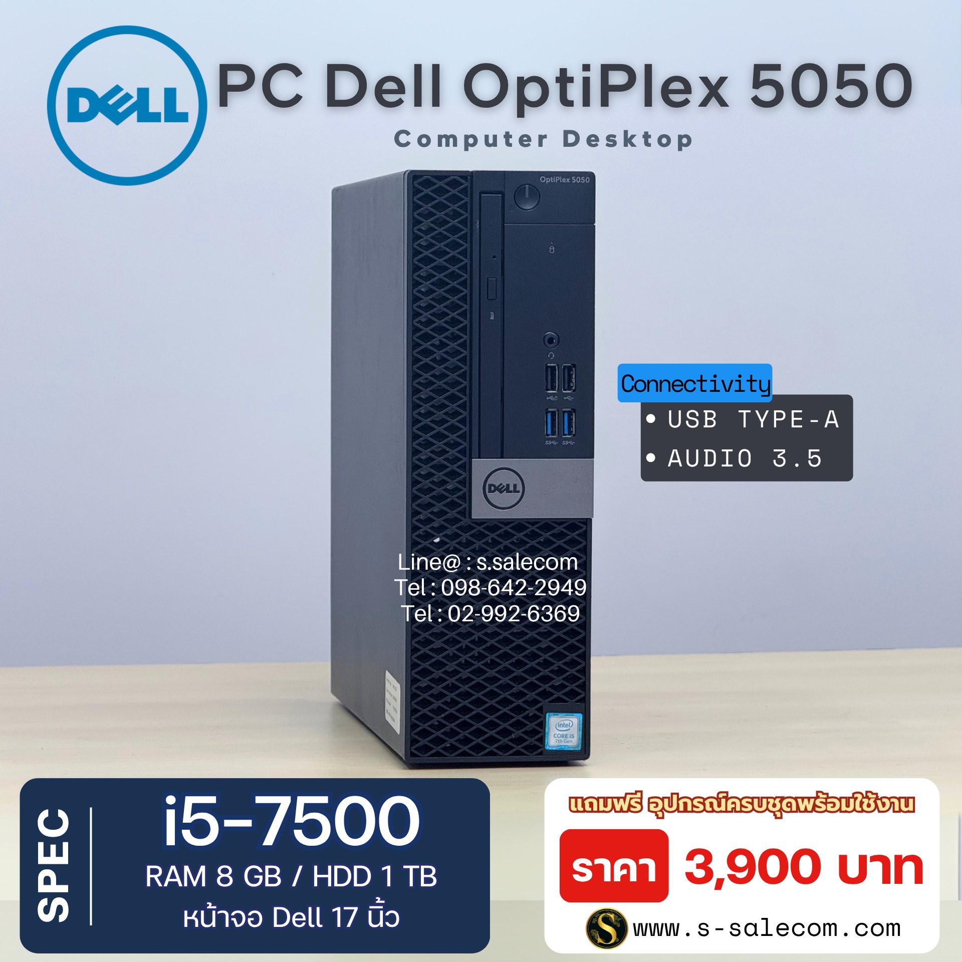 Dell OptiPlex 5050 (i5-7500) - Image 4