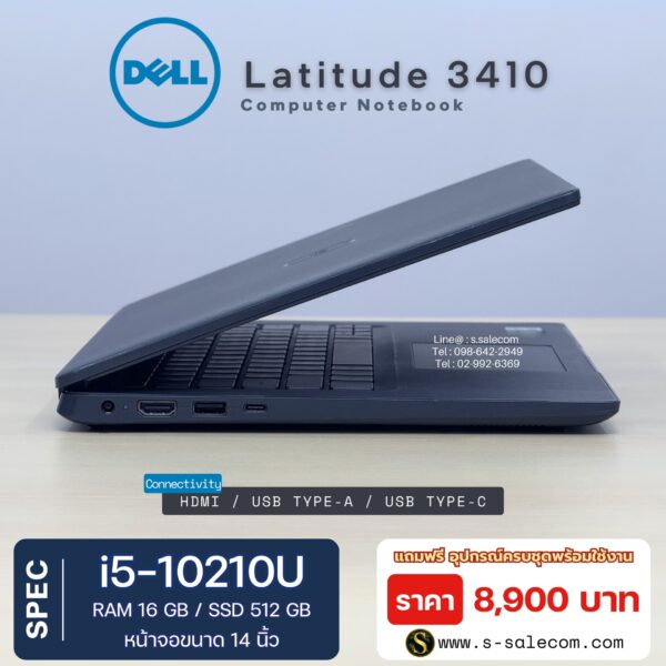 Dell Latitude 3410 (i5-10210U) - Image 6
