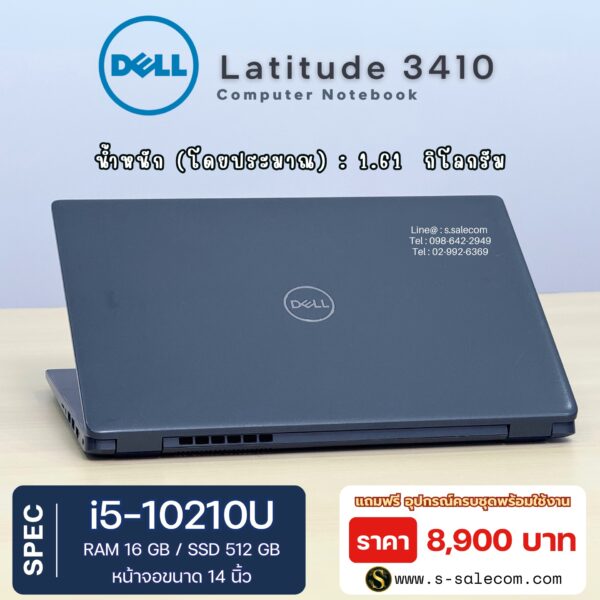 Dell Latitude 3410 (i5-10210U) - Image 4