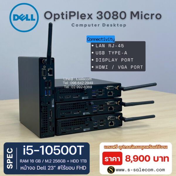 Dell OptiPlex 3080 Micro (i5-10500T) - Image 6