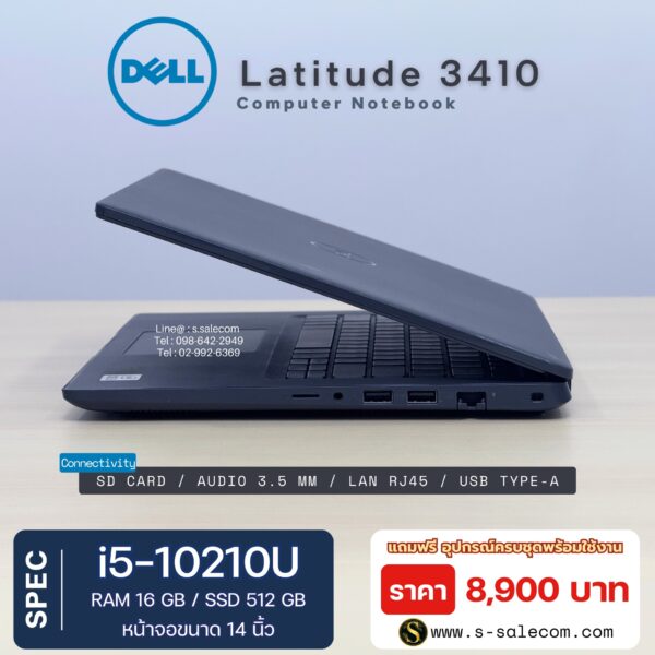 Dell Latitude 3410 (i5-10210U) - Image 5