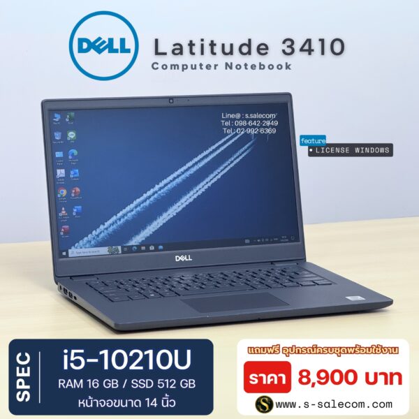 Dell Latitude 3410 (i5-10210U) - Image 3