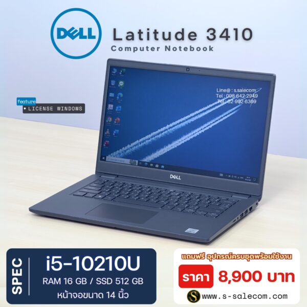 Dell Latitude 3410 (i5-10210U) - Image 2