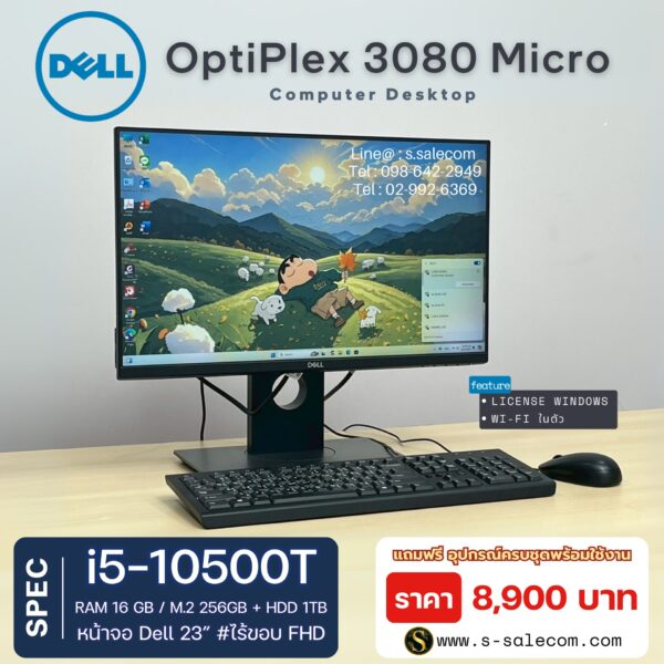 Dell OptiPlex 3080 Micro (i5-10500T) - Image 2