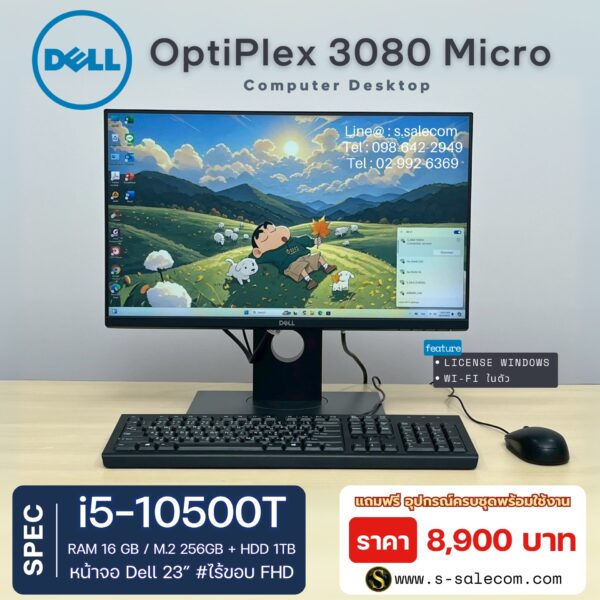 Dell OptiPlex 3080 Micro (i5-10500T)